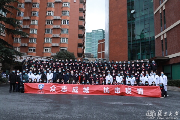 迎难而上再出征！复旦大学附属中山医院136人向武汉火速开拔！