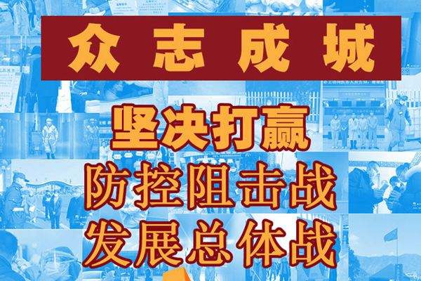 新闻与公卫两学院深入探索“专业+党建”新型合作模式，助力打赢防控阻击战